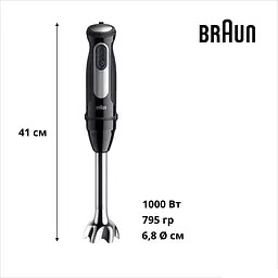 Блендер Braun MQ 55254 MBK (0X22111504) - мініатюра 6