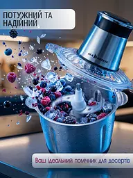 Подрібнювач для кухні SeaBreeze MultiFunction Food Chopper 3в1 з металічною чашою на 2 л 1600 Вт - мініатюра 8