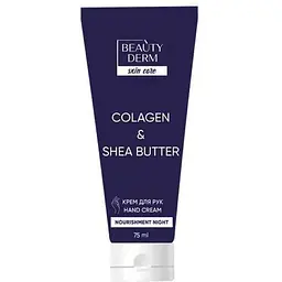 Крем для рук BEAUTYDERM 75мл «Collagen & Shea butter»