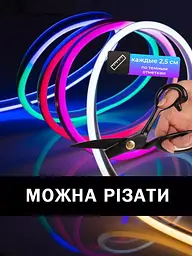 Розумна гнучка LED Neon RGB неонова стрічка шланг 5 метрів від 220V керування кольорами режимами з телефону Bluetooth додатком та пульт UKC - мініатюра 5