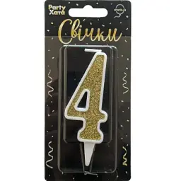 Свічка-цифра 4 Party Хата 1502-5803 Золотий shop (4823118903706)