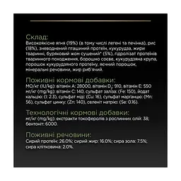 Сухий корм для собак Purina Pro Plan Medium з чутливим травленням (ягня) 3 кг (7613035214798) - мініатюра 10