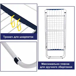 Сушарка для білизни підлогова Casa Si Swan 20m White (CS92231C04), Білий - мініатюра 4