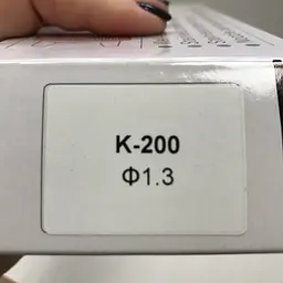 Форсунка змінна для пістолетів K-200. діаметр 1.3 мм Auarita hoz0006784 - мініатюра 5