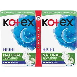 Гігієнічні прокладки Kotex Natural Duo Night 24 шт. (2 уп. х 12 шт.) - мініатюра 3