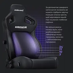 Крісло ігрове Anda Seat Kaiser 4 Size XL Orange Premium PVC (AD12YDDC-XLL-20-O-PV/C) - мініатюра 9
