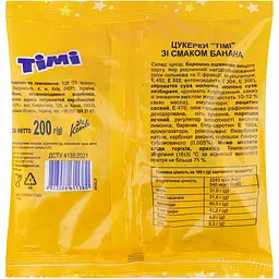 Цукерки Konti Timi зі смаком банана 200 г - мініатюра 2
