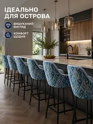 Барний кухонний стілець Ріо з акцентною спинкою 2 Хокер на металевих ніжках 111×57 см, до 200 кг, сіро-синій (49676310) - мініатюра 7