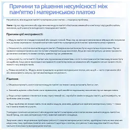 Конвертор Dynamode DDR5 Laptop SO-DIMM to Desktop DIMM RAM Memory (DM-DDR5-DIMM-Converter) - мініатюра 8