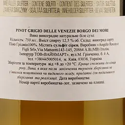 Вино Rocca Pinot Grigio delle Venezie Borgo dei Mori, біле, сухе 0,75 л - мініатюра 3