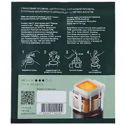 Уцінка. Дріп кава Idealist Coffee & Co. Colombia 180 г (15 шт. х 12 г) - мініатюра 3