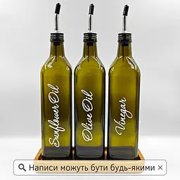 Набір скляних пляшок для олії та оцту з дерев'яною підставкою 3 шт. 750 мл (eng) - мініатюра 2