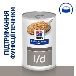 Вологий корм для собак Hill’s Prescription Diet l/d Liver Care підтримання функції печінки, консерва, 370 г - мініатюра 2