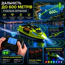 Прикормочний кораблик для риболовлі з GPS на 99 точок, до 2 кг, дальність 600 м - мініатюра 8