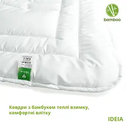 Ковдра зимова Ideia Botanical Bamboo, 215х155 см, білий (8-30052) - мініатюра 3