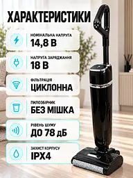 Вертикальний акумуляторний пилосос 170 Вт для сухого та вологого прибирання підлоги чорний (37261167) - мініатюра 6