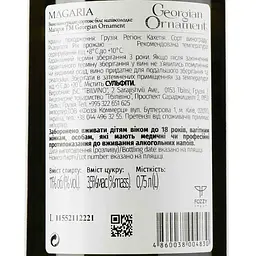 Вино Georgian Ornament Magaria White, біле напівсолодке, 11%, 0,75 л (779990) - мініатюра 3