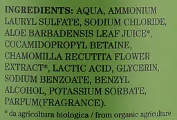 Шампунь і гель для душу 2 в 1 Bioearth Aloe Vera Shampoo & Body Wash 500 мл - мініатюра 3