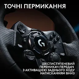 Кермо і педалі Logitech G923 Trueforce Racing Wheel and Pedals (941-000149) Black - мініатюра 6