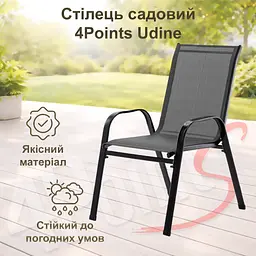 Комплект садових меблів 4Points Bosa-2 з круглим столом ⌀60см з чорною скляною стільницею - мініатюра 5