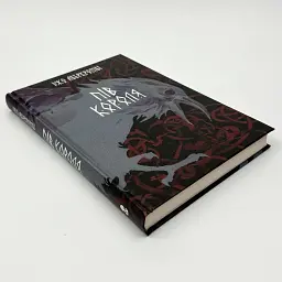 Потрощене море: Пів короля - Джо Аберкромбі | Nebo Booklab Publishing, книга українською, нова, тверда - мініатюра 2