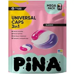 Капсулы для стирки Pina Universal Classic 77 шт. 