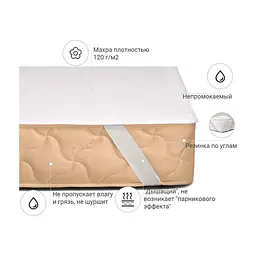 Наматрацник MirSon Terry Waterproof 217 водонепроникний гумка по кутах 100x200 см (2200000371478) - мініатюра 2