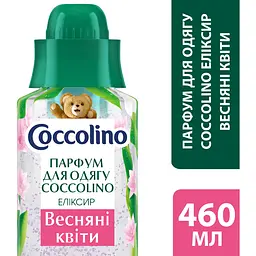 Парфум для одягу Coccolino Еліксир Весняні квіти 460 мл - мініатюра 3