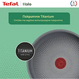 Сковорода Tefal Halo 24 см сіра (C3120453) - мініатюра 6