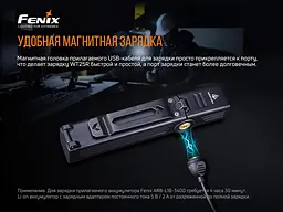Ручний ліхтарик Fenix WT25R з магнітом 1000лм (Чорний) - мініатюра 7