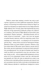 Мадонна в хутряному манто - мініатюра 3