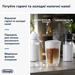 Кофемашина DeLonghi ECAM 450.65.G - миниатюра 5