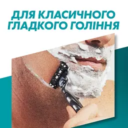 Змінні картриджі для гоління Gillette Mach3 12 шт. - мініатюра 3