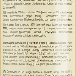 Бальзамічний соус Bonacini Crema Bianco 500 мл - мініатюра 3