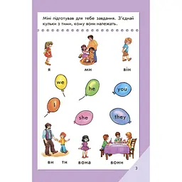 Міні-книжка "Вчимося з Міні. English" 772033 Високий рівень, 16 сторінок - мініатюра 3