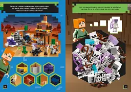 LEGO® Minecraft® По слідах скелета - мініатюра 2