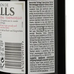 Вино Baron de Valls Vin Rouge, червоне, напівсухе, 11,5%, 0,75 л - мініатюра 3