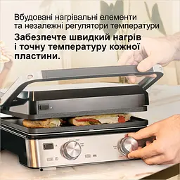 Електрогриль Braun CG 7020 (00000025957) - мініатюра 7