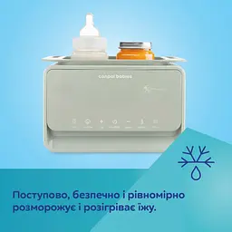 Підігрівач і стерилізатор Canpol babies 7в1 з терморегулятором і підсвіткою (12/218) - мініатюра 13