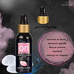 Змазка Sensuva Ultra-Stimulating glide On Insane Cotton Candy збуджувальна на гібридній основі 57 мл  - мініатюра 2