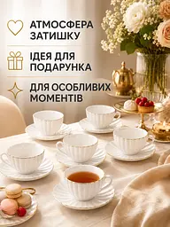 Чайний сервіз фарфоровий на 6 персон 12 предметів, чашки 200 мл, блюдця Ø14 см (49676219) - мініатюра 9