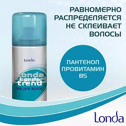 Лак для волосся Londa Professional Trend Ультра-сильна фіксація, 250 мл - мініатюра 2