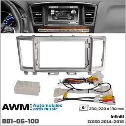 Перехідна рамка Infiniti QX60 AWM 881-06-100 - мініатюра 9
