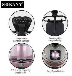Відпарювач підлоговий вертикальний Sokany SK-4013 парогенератор для одягу парова праска 2000 Вт Рожевий - мініатюра 5