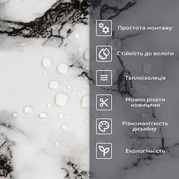 Самоклеюча стінова PET плитка 600х300х2мм SW-00002333 - мініатюра 4