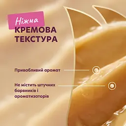 Ласощі кремові для собак та котів Delickcious молоко з сиром 60 г (4х15 г) - мініатюра 6