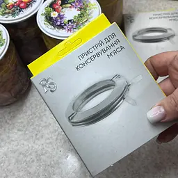Пристрій для консервування консервації м'яса тушонки затискач для банок Харків, RS 83527 - мініатюра 6