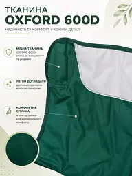 Складаний туристичний стілець 44×44×70 см зі сталевим каркасом до 120 кг зелений (49676147) - мініатюра 6