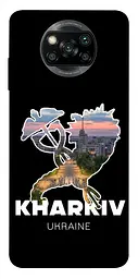 Чохол Demsky Kharkiv для Xiaomi Poco X3 NFC / Poco X3 Pro