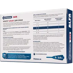 Краплі Vitomax АЛЬФА для собак 10-25 кг 3 піпетки х 3.6 мл (VSVMX20703) - мініатюра 2